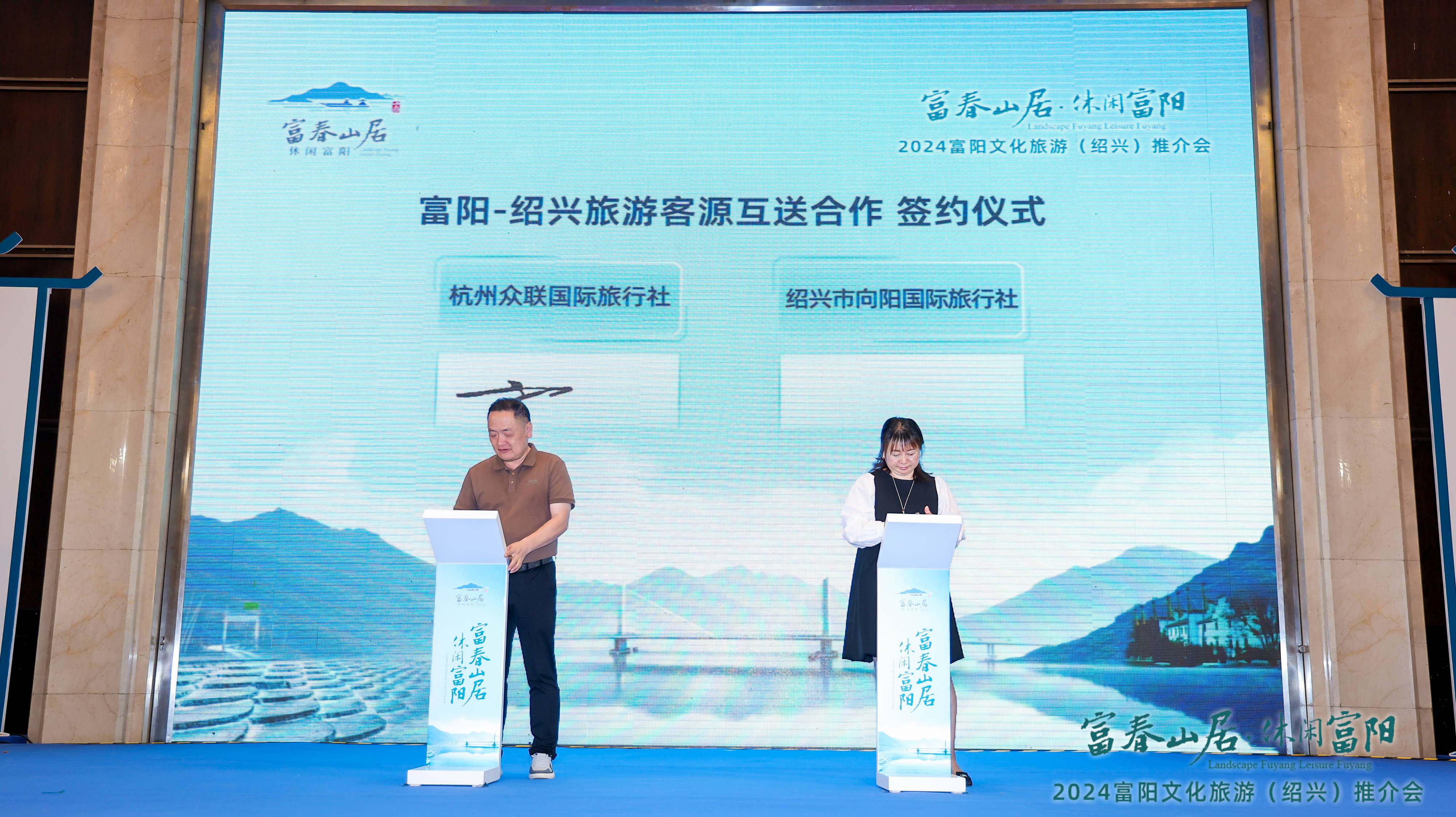 乘"兴"而来 ,"金"喜满满!这个夏季盛邀金华,绍兴市民来"富"相约