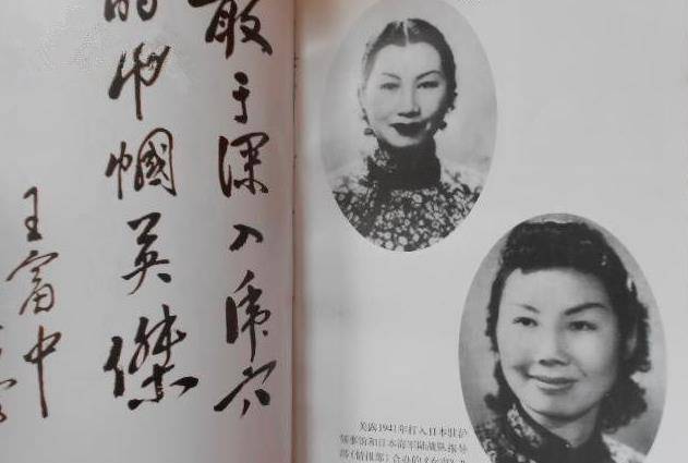 她被誉为民族之妻,一生坎坷无比,曾两次深入敌营获取情报_关露_姐妹