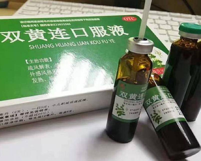 双黄连口服液是三精制药另一款拳头产品,为了成为三精的中药供应商,一