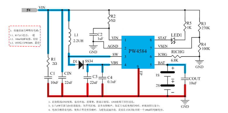 典型应用电路⚫ 对讲机⚫ 电子玩具⚫ 蓝牙音箱⚫ 电动工具