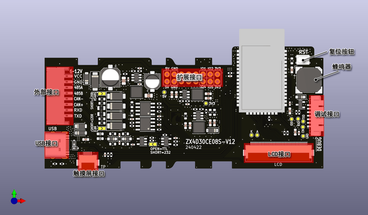 基于工业级hmi芯片model3a的7寸触摸彩屏在agv小车上的应用方案