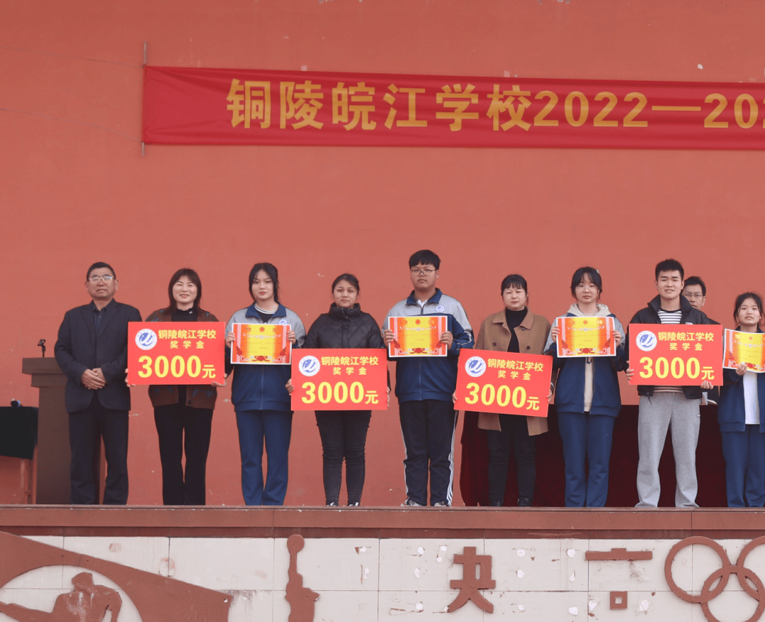 枞阳县振阳公学图片