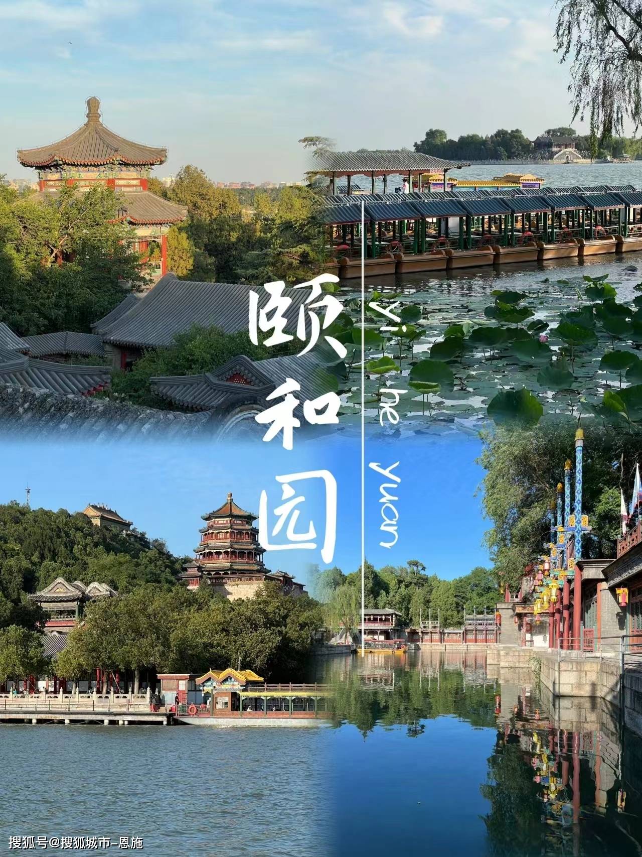 去北京旅游三天大概需要多少钱?