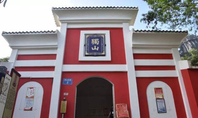 在龙州县城的最东端,还有一座不高的独山,也是龙州八景之一.