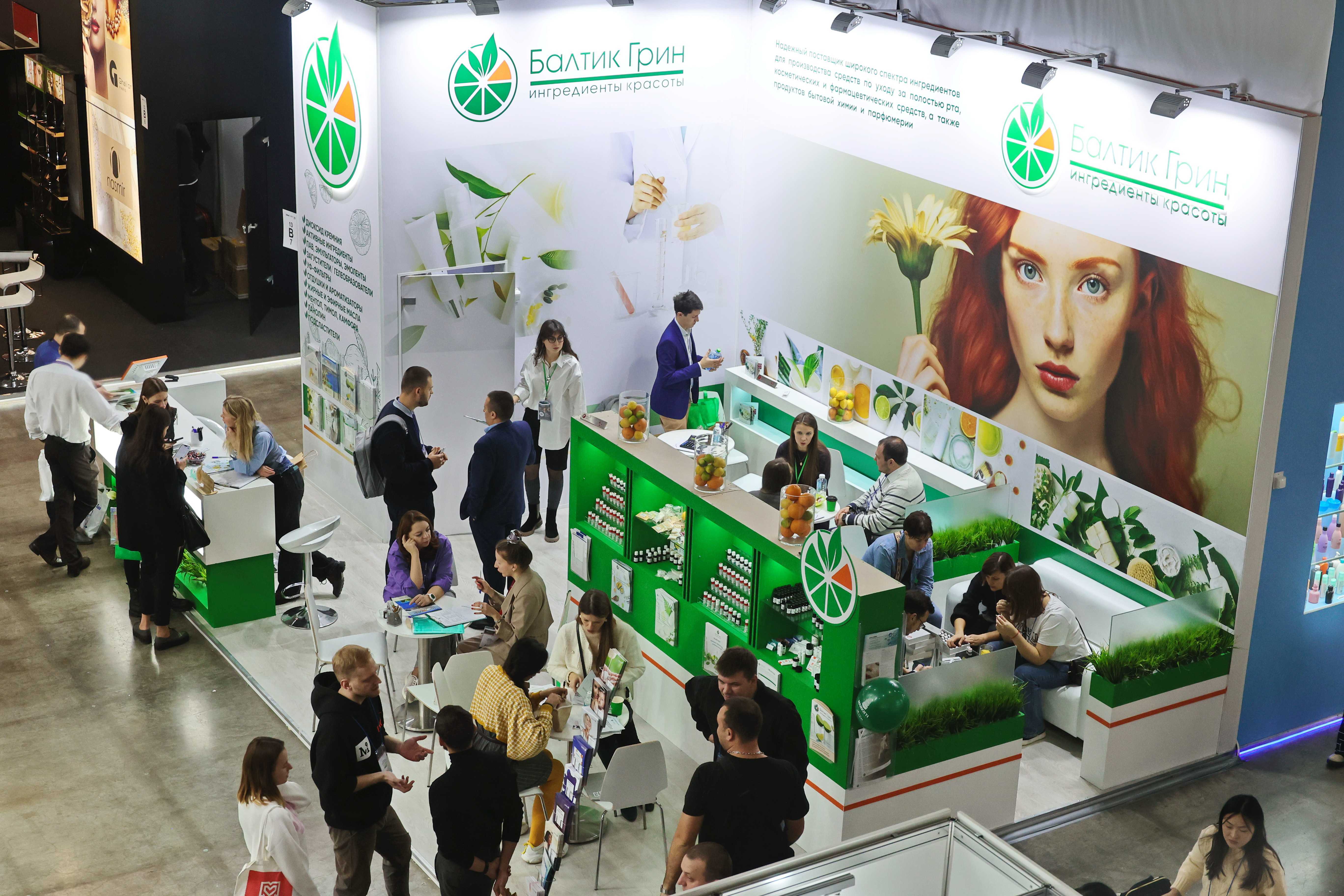 2024年俄罗斯美容美发,化妆品包材及香水展览会 inter charm moscow