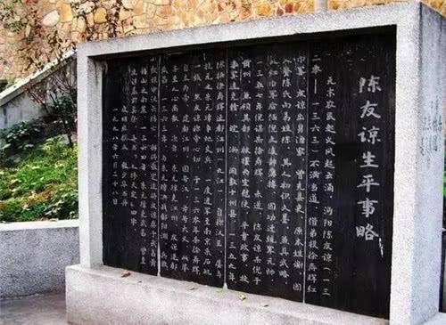 到了辛亥革命胜利后,国民政府对陈友谅墓进行了系统的修缮