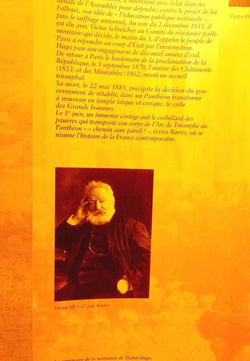 巴黎先贤祠,雨果,大仲马,居里夫人葬在这里