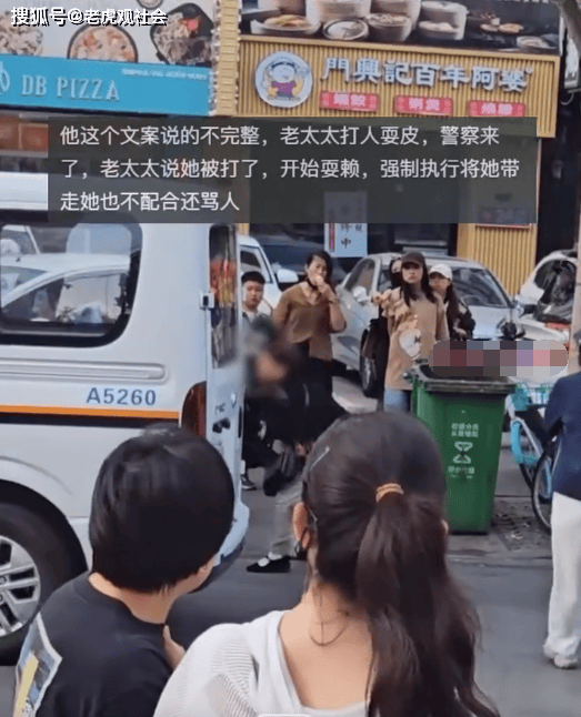 辽宁沈阳:一大妈掌掴出租车司机,众人看不惯仗义执言,最终被民警强行