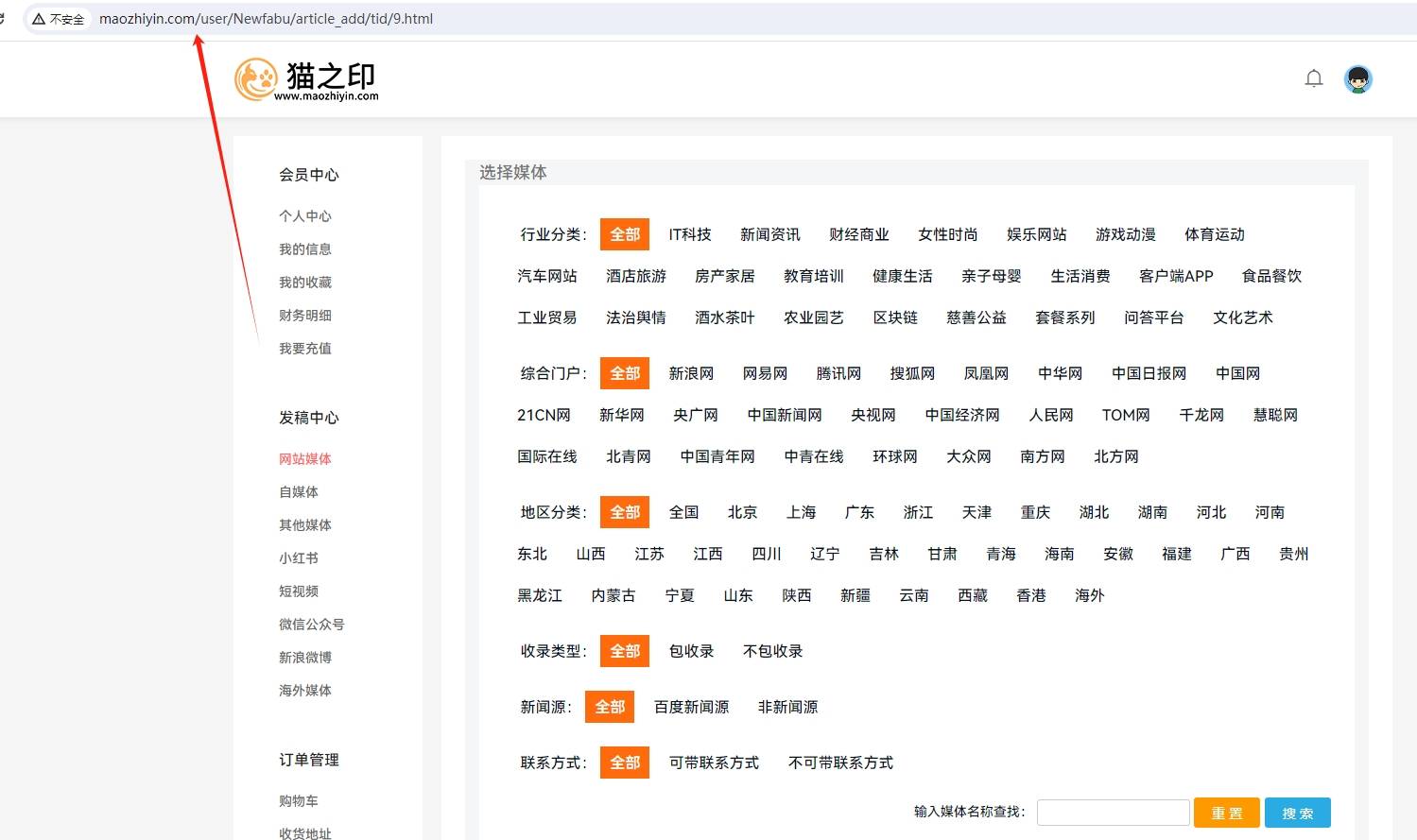 对不同栏目进行有针对性的投稿:人民日报人民网投稿发稿