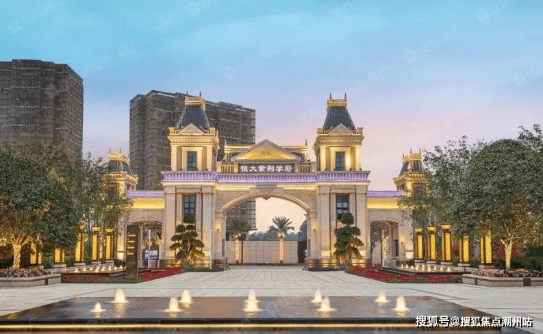 广州中新紫荆府售楼处电话→售楼中心首页网站→楼盘百科详情→24小时