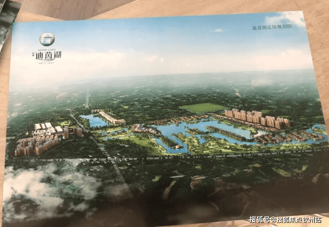 迪茵湖小镇@2024首页网站丨中山迪茵湖小镇楼盘详情_房价_户型_环湖
