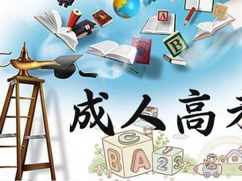 在线教育行业的最新动态