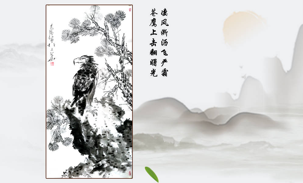 甲辰端阳--画家金克强作品(大鹏展翅九万里)