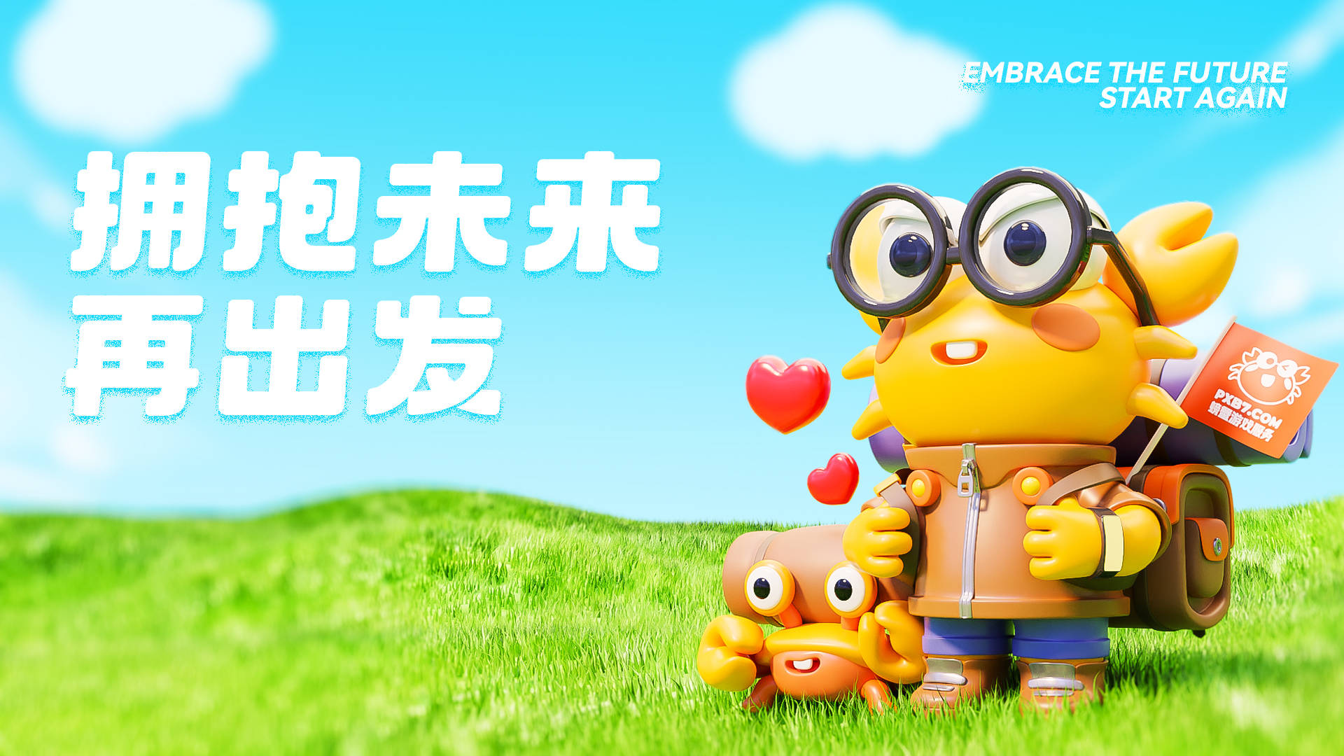蜀门手机游戏帐号被封了咋办