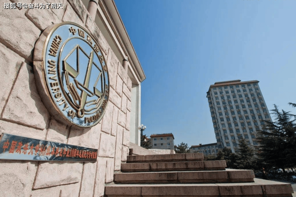 中国政法大学本硕连读法学3 2培养班 2024已开始报名