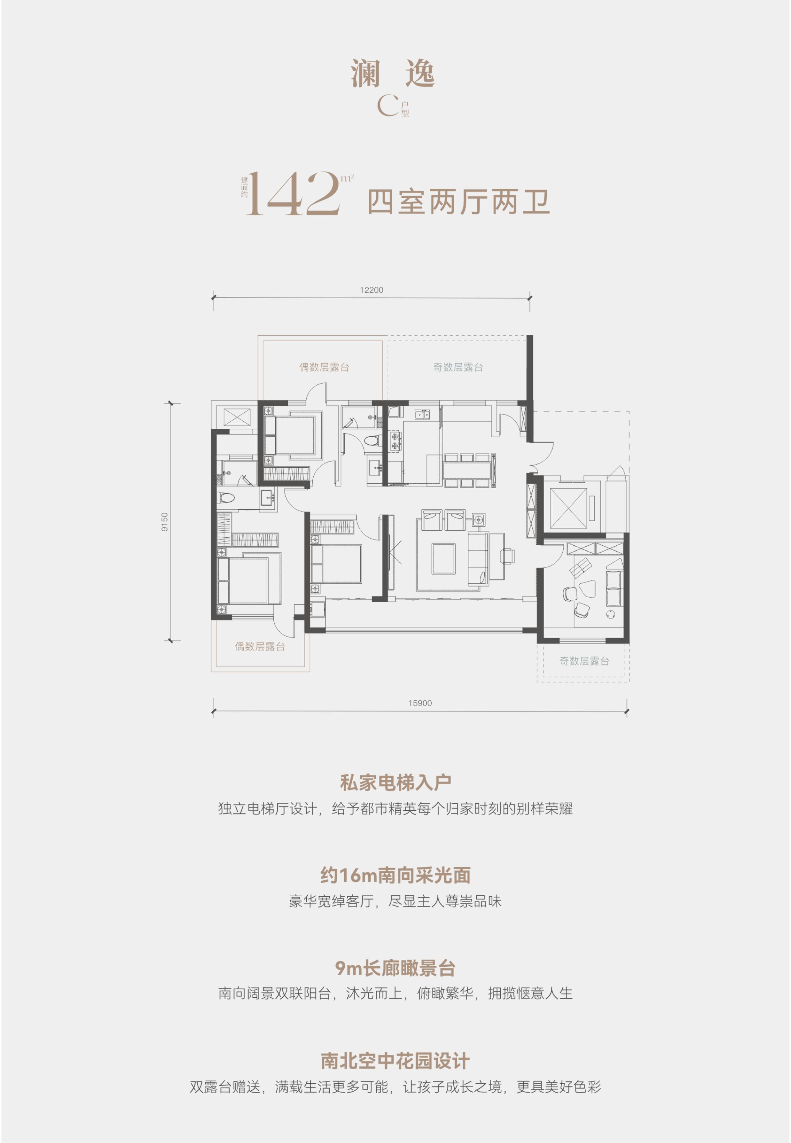 买房攻略中国铁建西派澜廷|建面约108-229㎡|开盘时间|售楼处电话|位置、小区配套_建筑_沣西