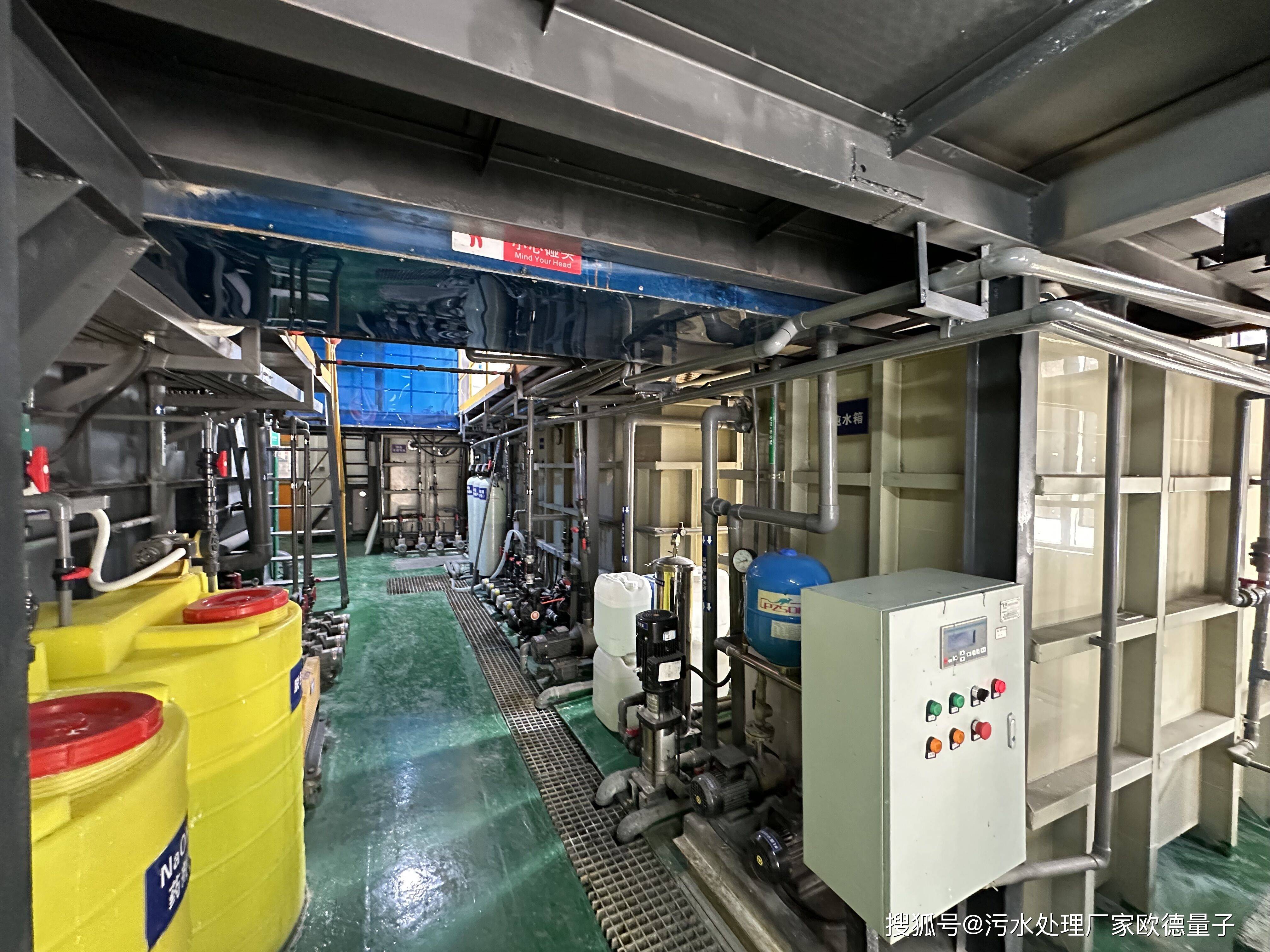 钴冶炼有机废水去除cod加压氧化 fenton法