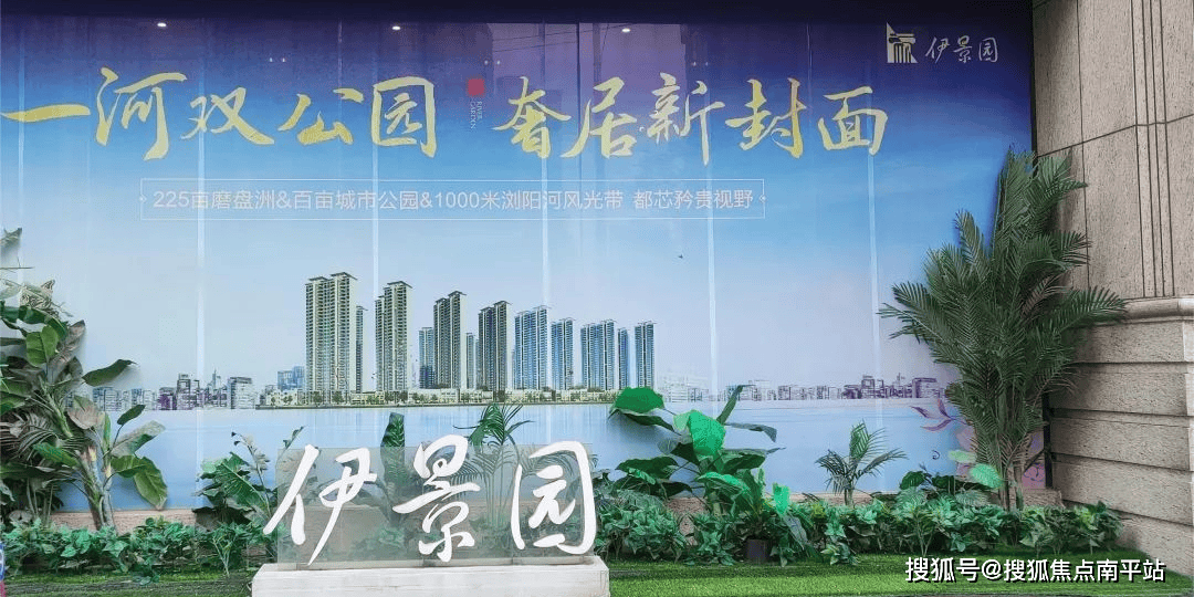 长沙雨花区【伊景园滨河苑】浏阳河畔,公园旁,纯板楼