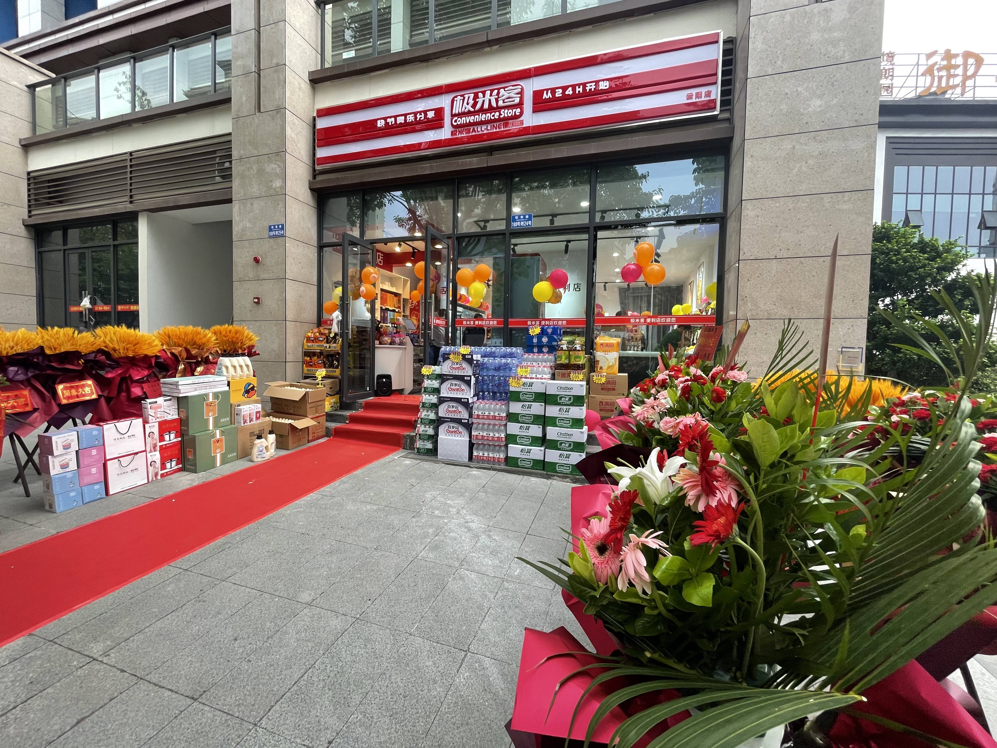 便利店加盟哪个好?加盟品牌影响力强大