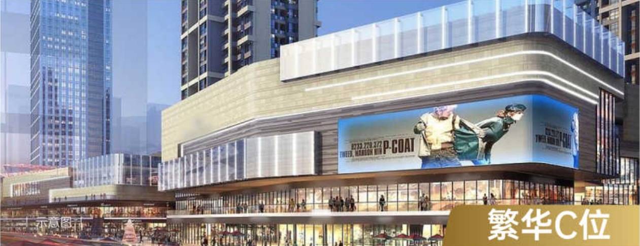 5公里范围内坐拥万达广场,世纪金花,四海唐人街,浐灞印象城,大明宫