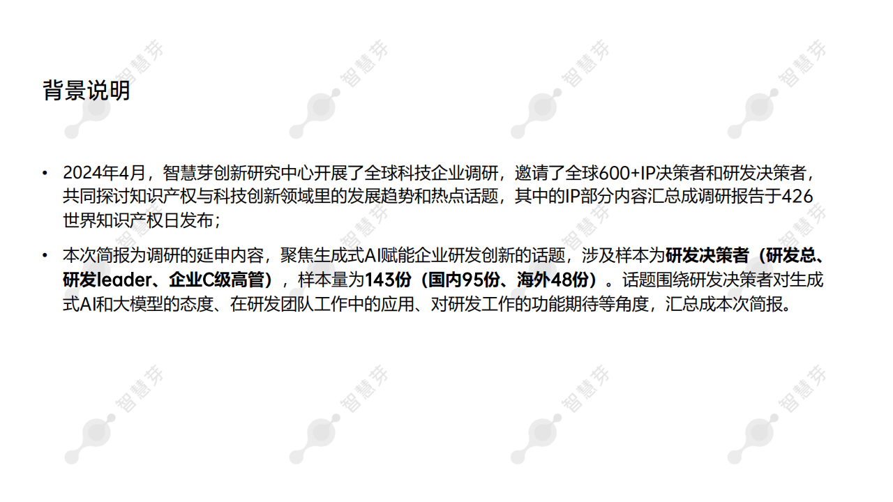 企业公司考察简报(企业考察汇报材料怎么写)