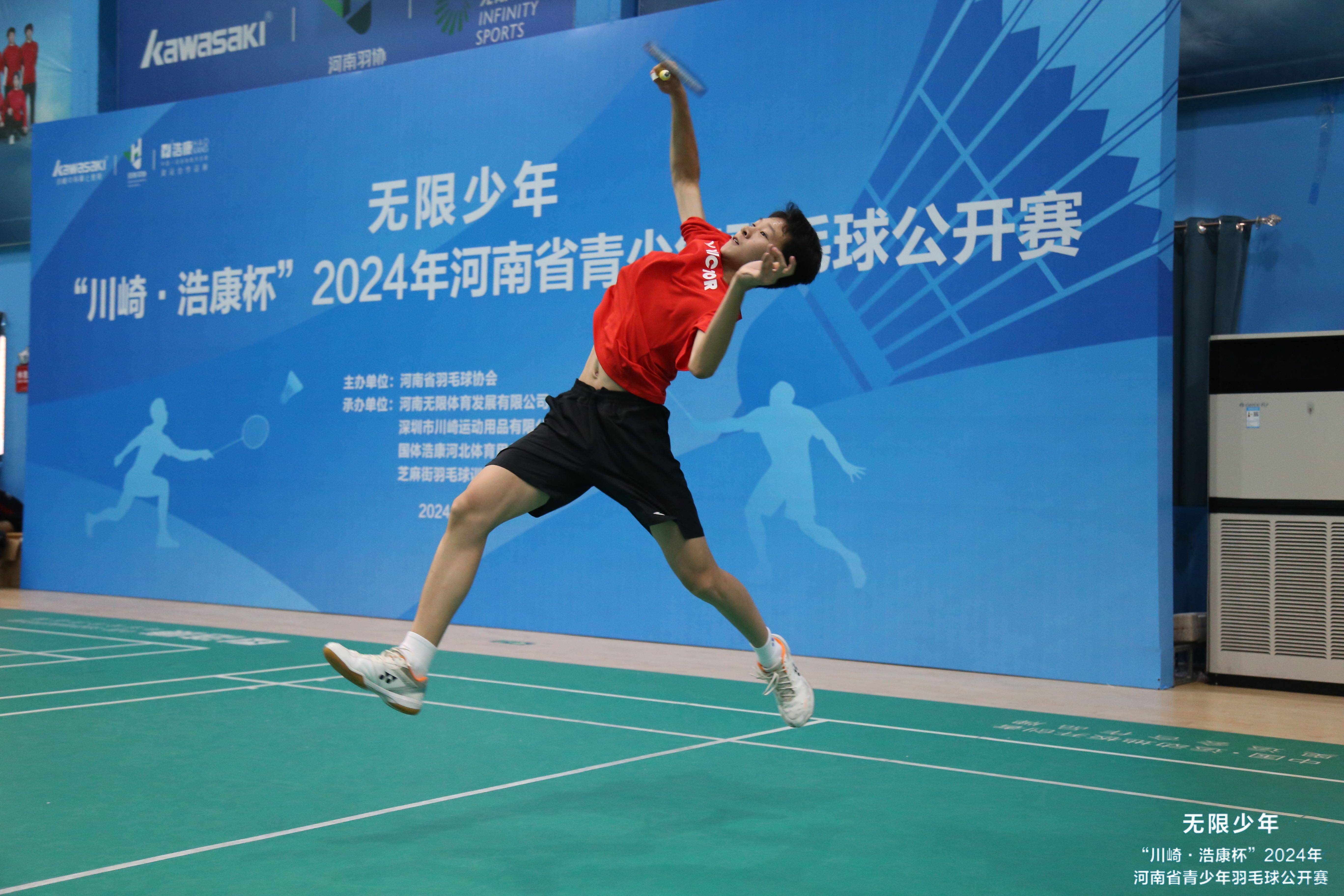 浩康助力河南省羽协成功举办"浩康杯"青少年羽毛球公开赛_康运动_选手