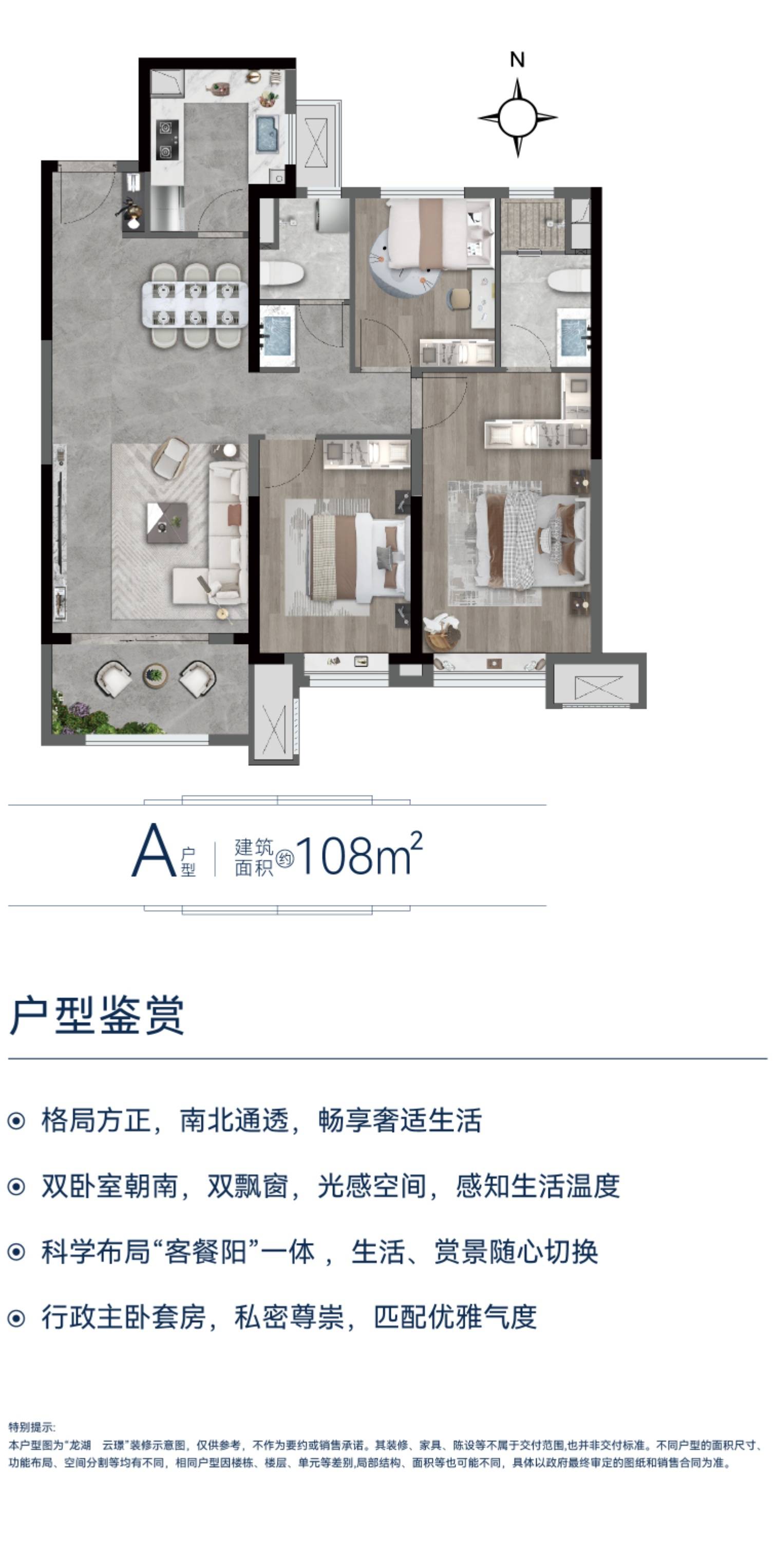 龙湖云璟售楼处电话地址▁在哪里▁开盘时间▁开发商物业基本信息.
