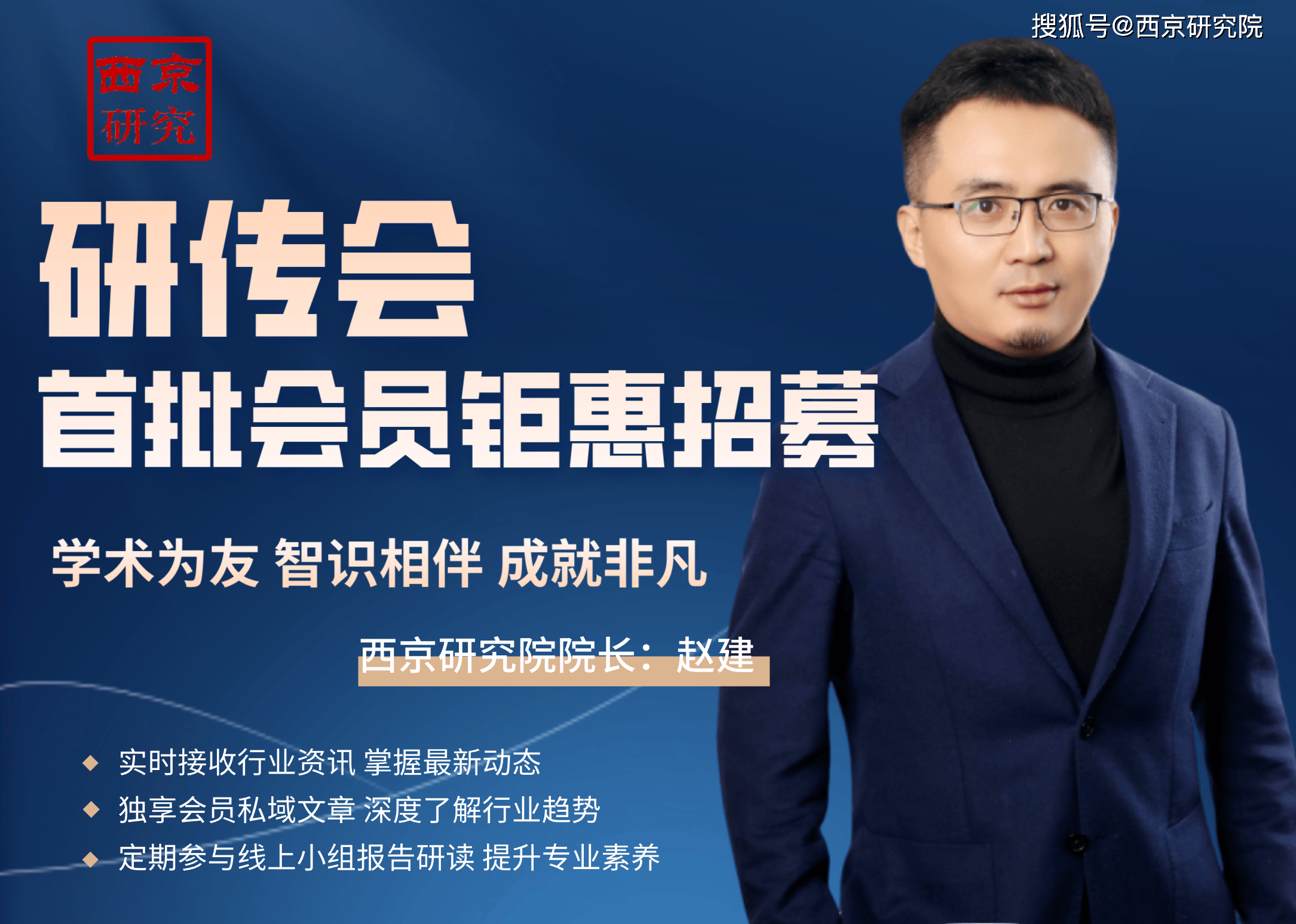 赵建:加速探底