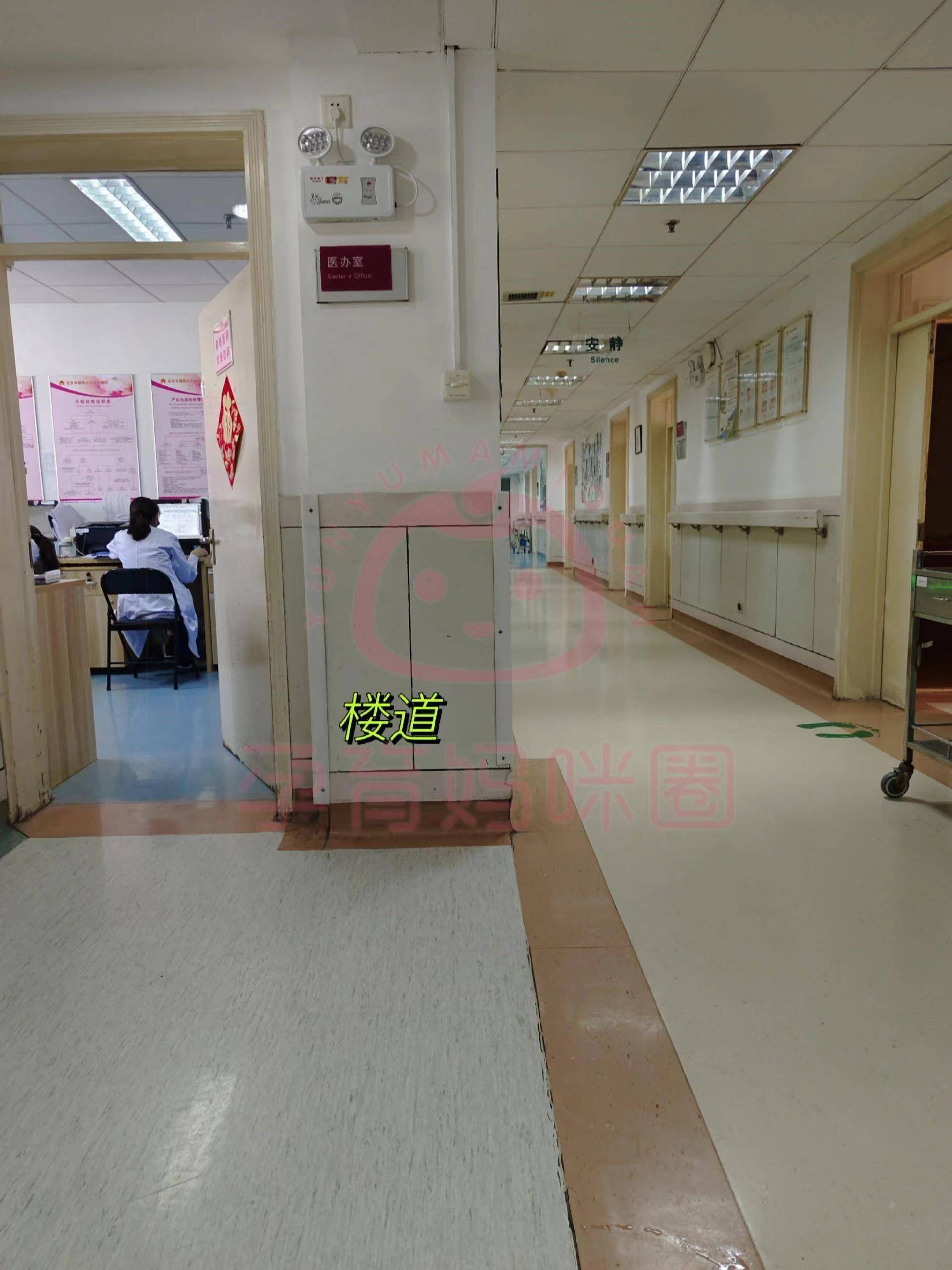 北京生生医院联系电话，北京生生医院挂号