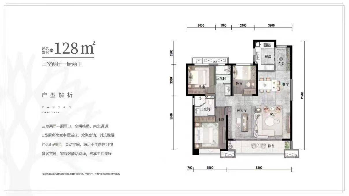 （百度百科）陕建雁南朗境 开发商介绍 三环外 优惠信息 公园_西安_城市_户型