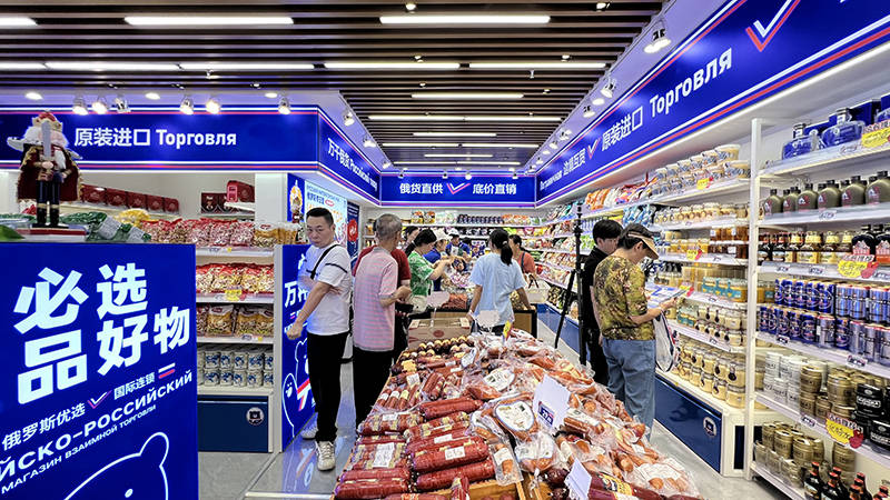 俄比熊中俄互贸商店俄比熊俄罗斯国际连锁超市:全面支持,助力创业者