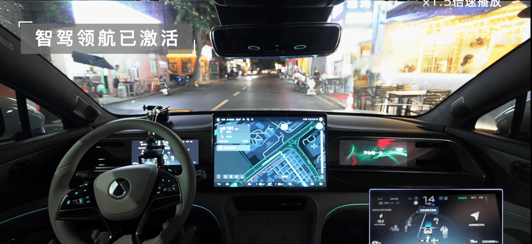 比亚迪再秀一波肌肉？比亚迪腾势N7无图城市领航成功夜闯城中村