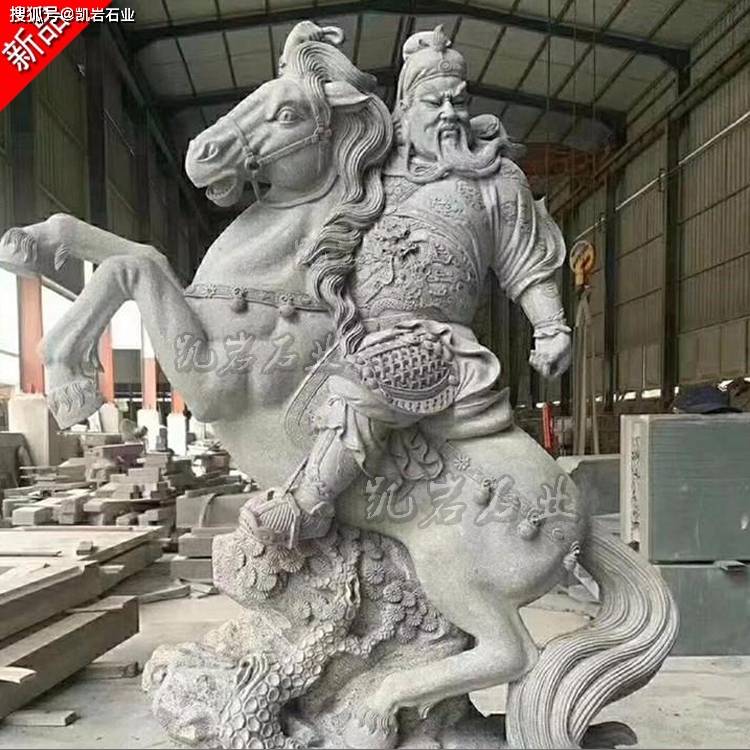 石雕关公——中国历史上著名的武将