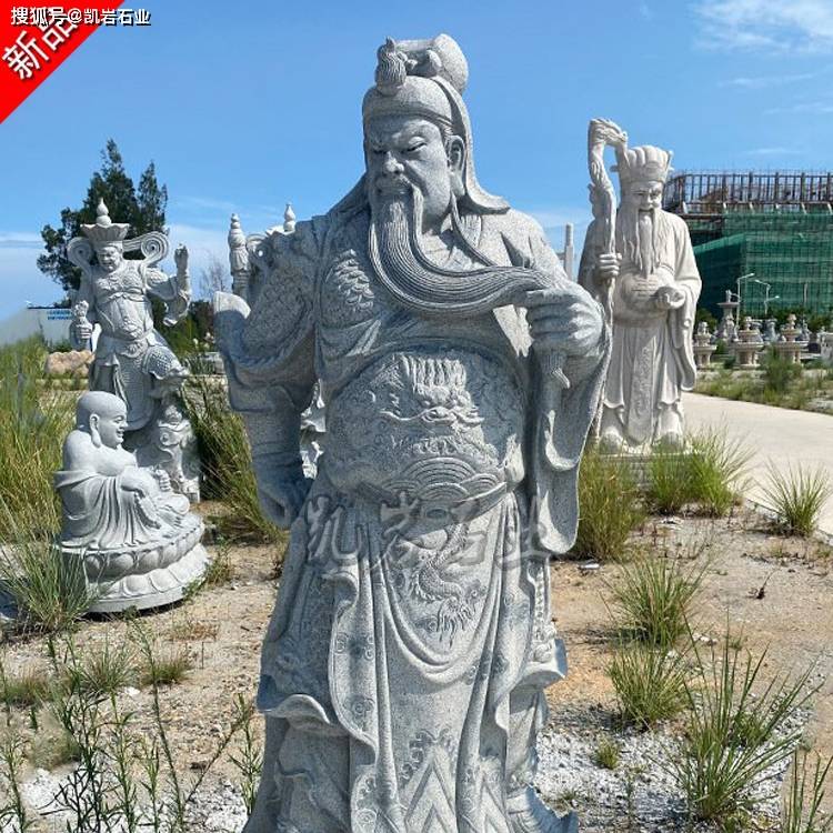 石雕关公——中国历史上著名的武将