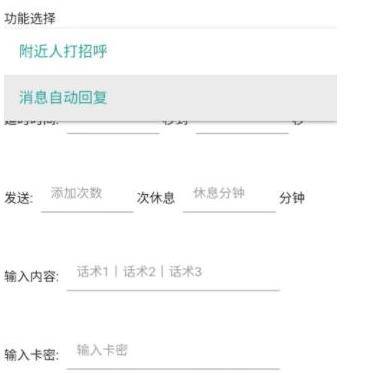 陌陌如何引流微信?安全引流工具和实用方法在这里,精准引流技巧