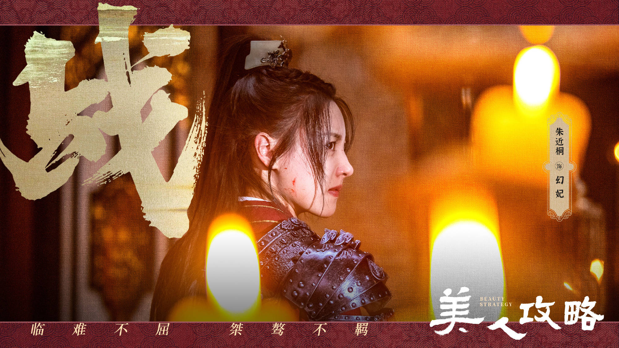 网剧《美人攻略第一季》定档0618,关畅、张景昀-搜狐大视野-搜狐新闻