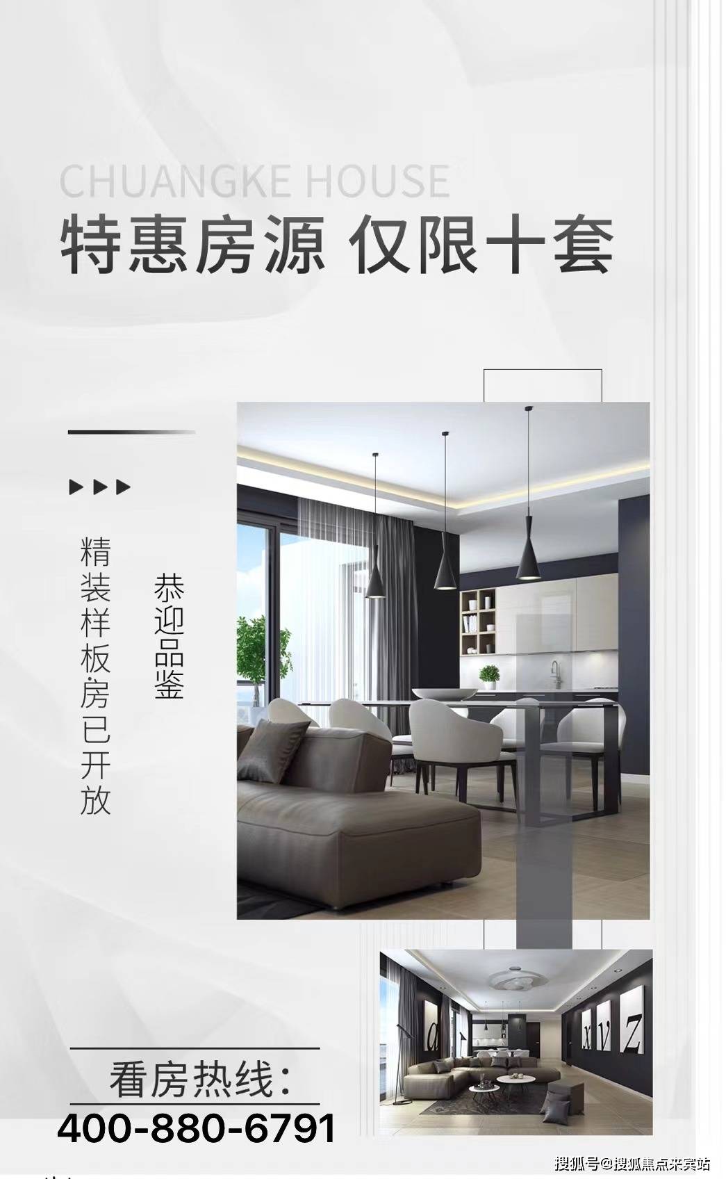 2024龙湖御湖境最新详情|楼盘简介-房价-户型-配套