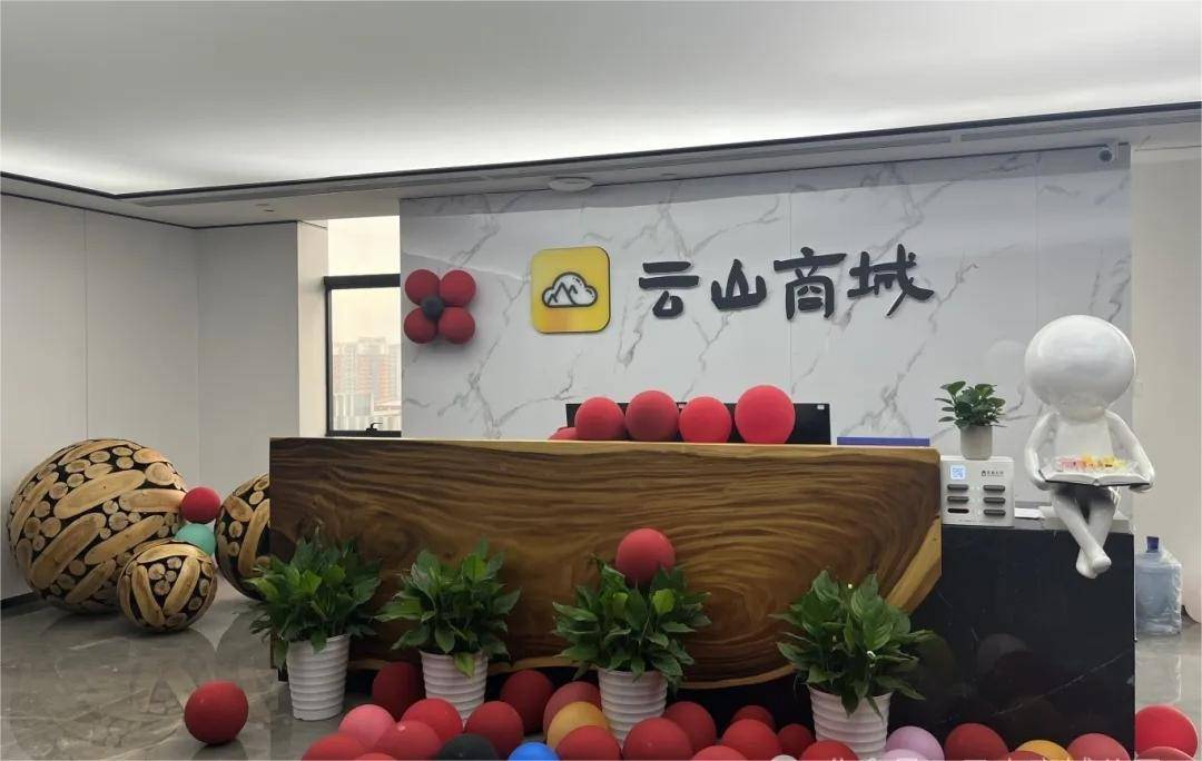 云山商城商业模式或涉传销：平台设置了六级代理