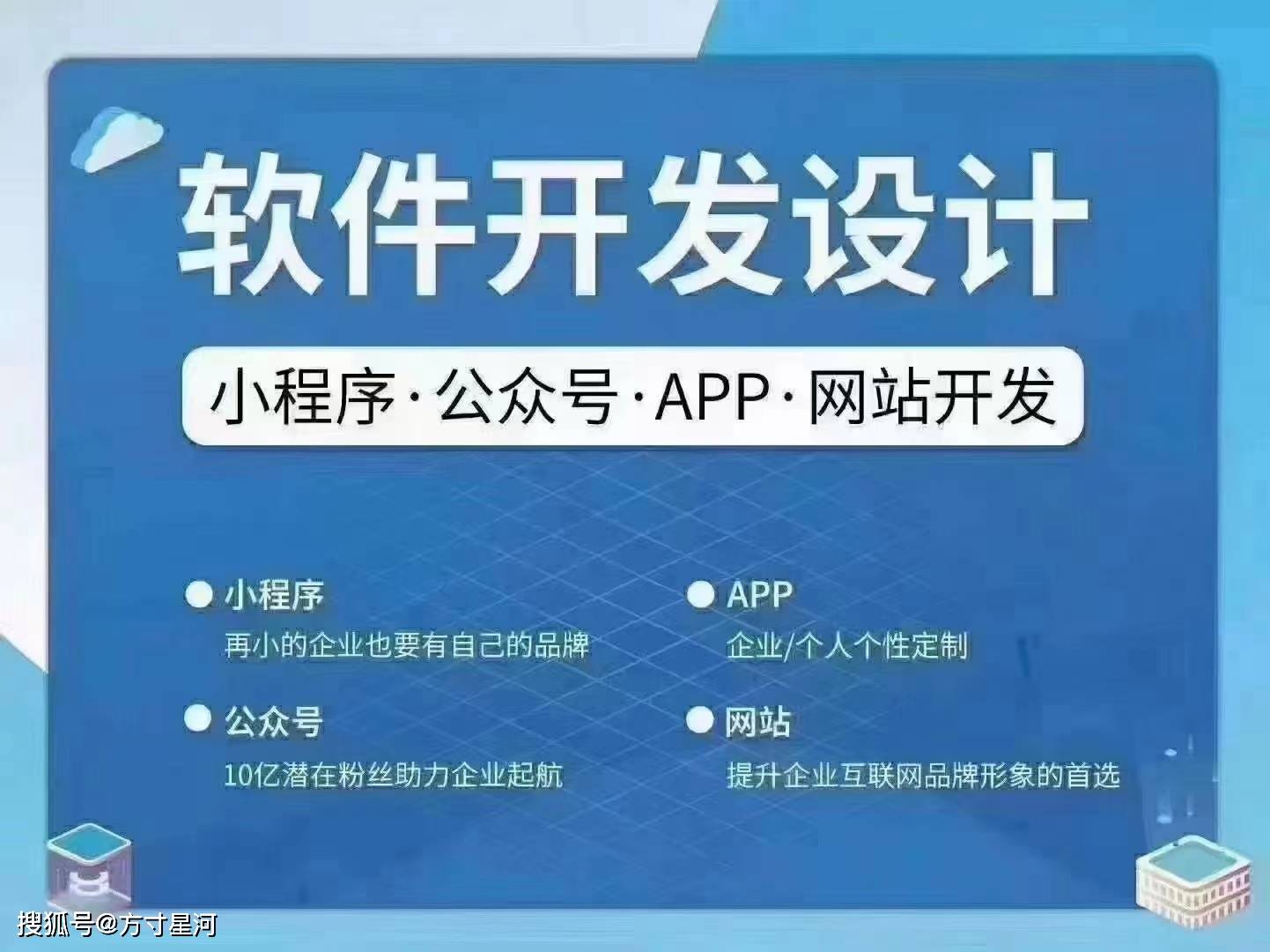 开发程序是什么意思_小程序开发即速_开发小程序是什么意思