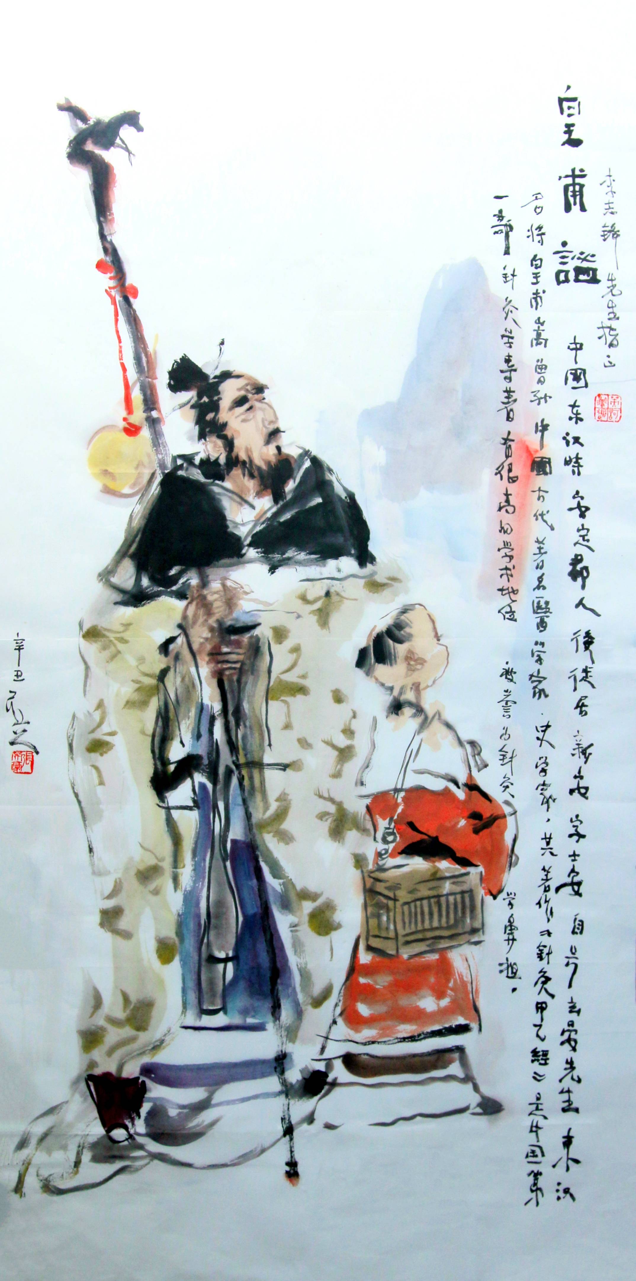 张英豪绘画《皇甫谧针灸》组图