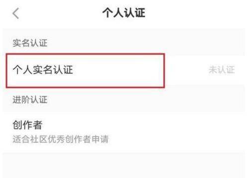 聚润怎么中止实名制证书？帐号如何已过期？示例及导流基本功简述(图3)