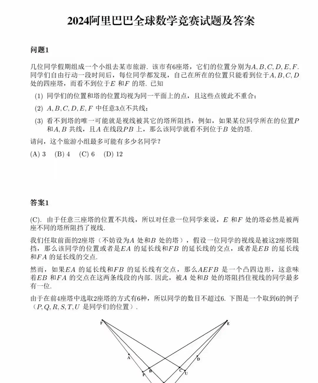 天才少女姜萍带来泼天流量，当地文旅躺赢，自称中国涟水！-姜萍画价格