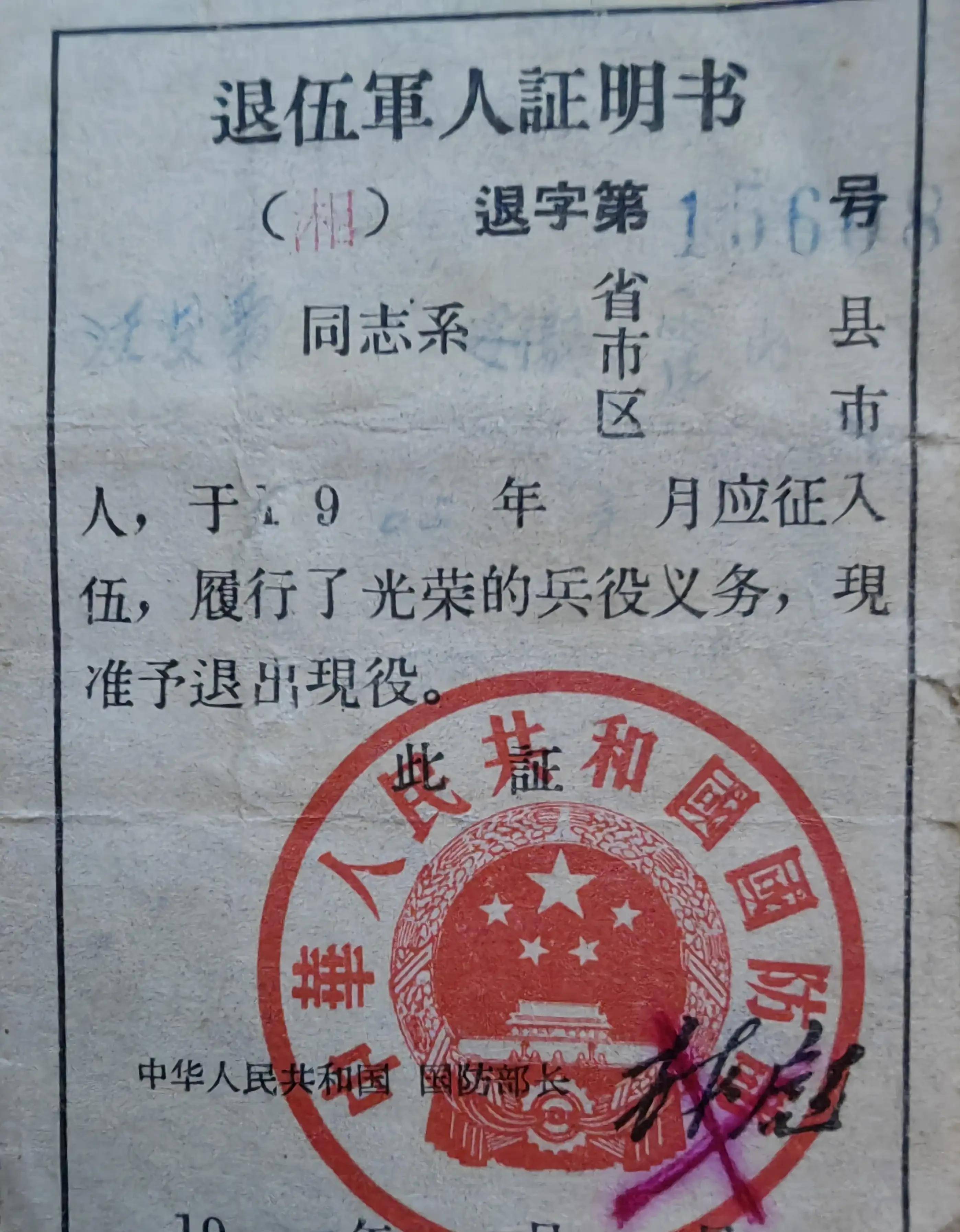 光荣的勋章,峥嵘的岁月!抗美援越老兵风采