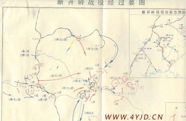 新开岭战役:一战全歼国军王牌师8000余人,我军阵亡338