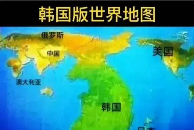 韩国教科书的世界地图图片