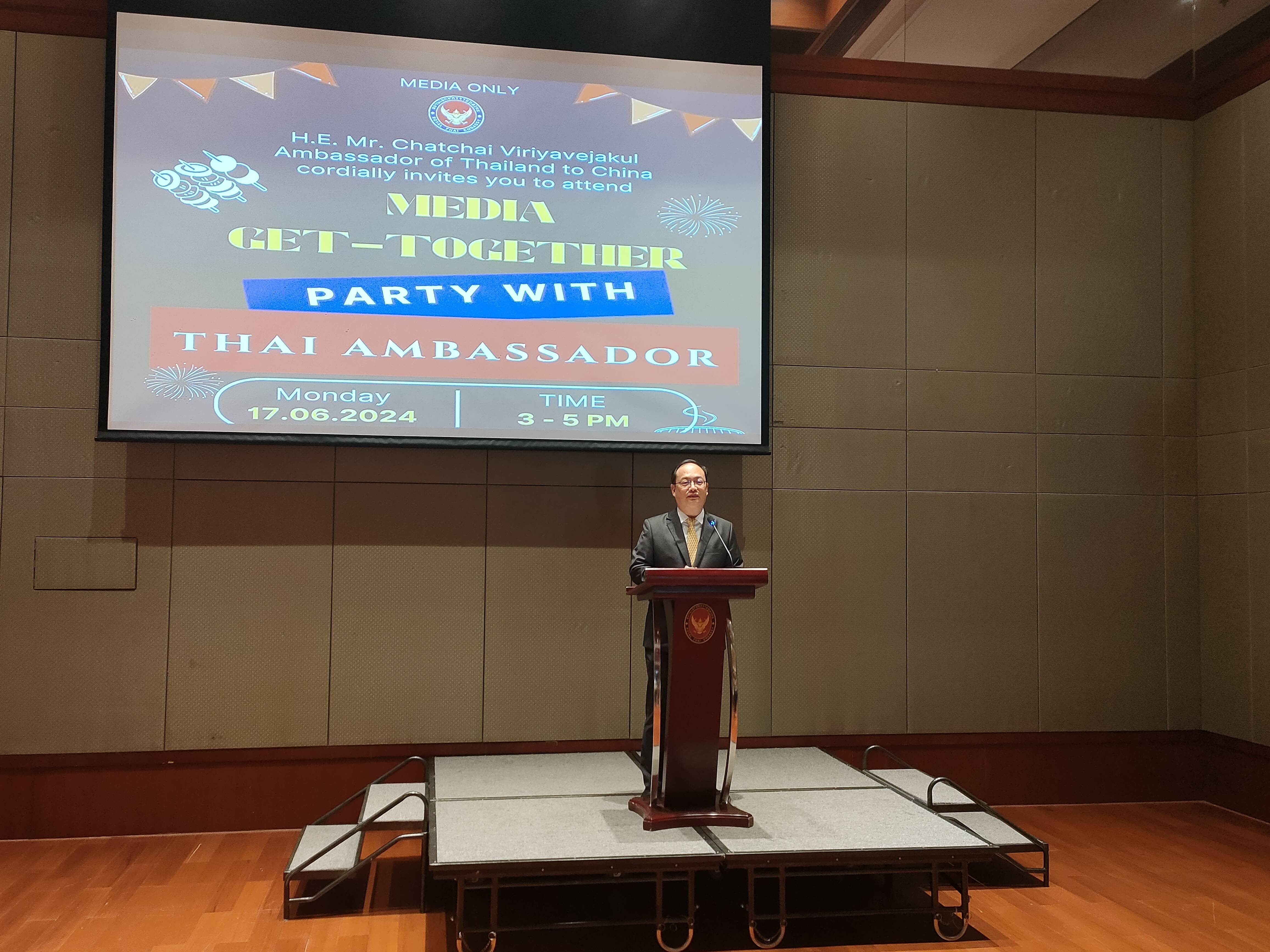 media get-together party with thai ambassador在泰国驻华大使馆