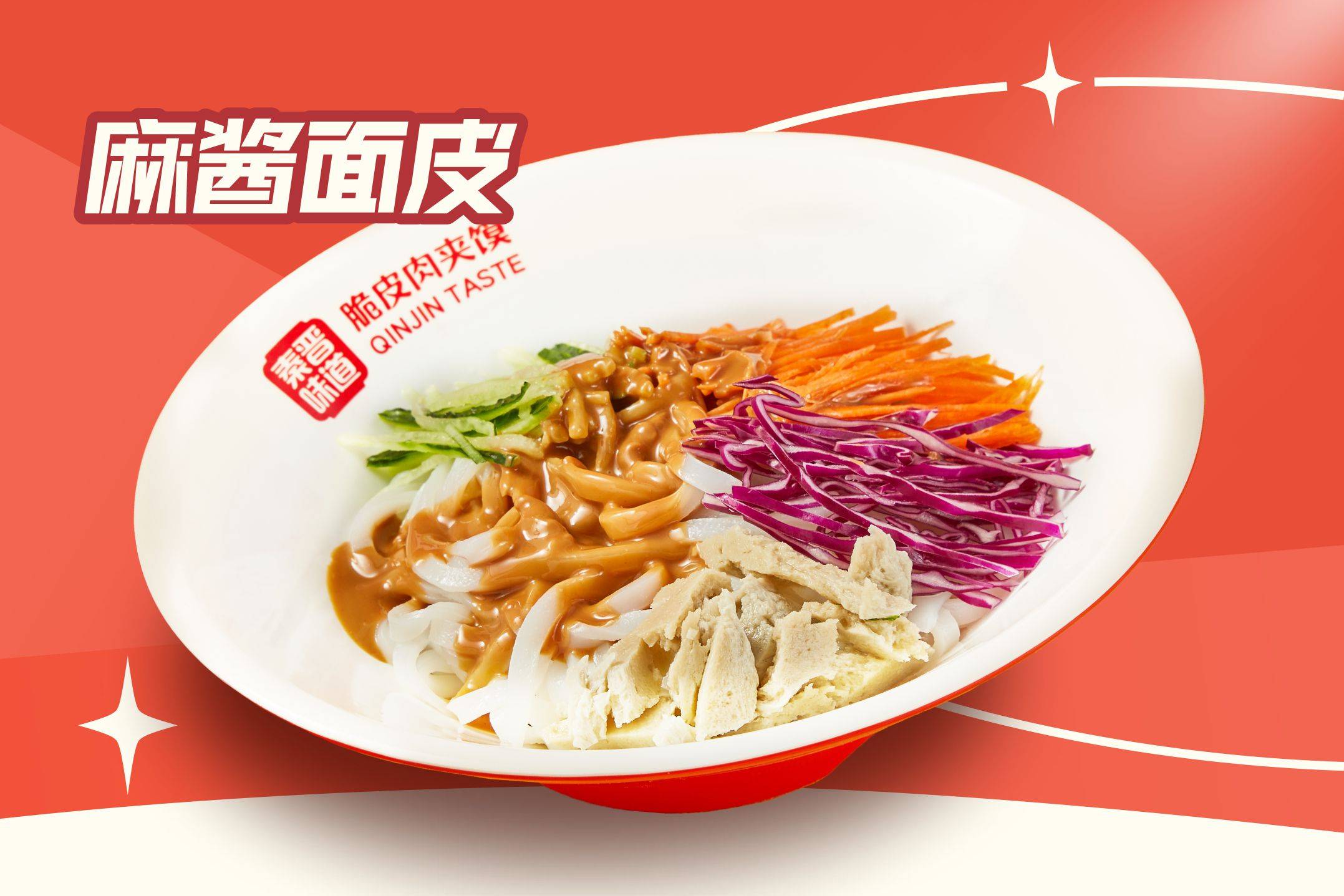 凉粉转投好不好？究竟赚不挣钱？
