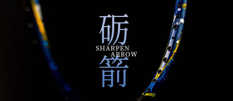 箭破长空 一往无前 波力「砺箭」开箱图赏 箭破长空 一往无前 波力「砺箭」开箱图赏