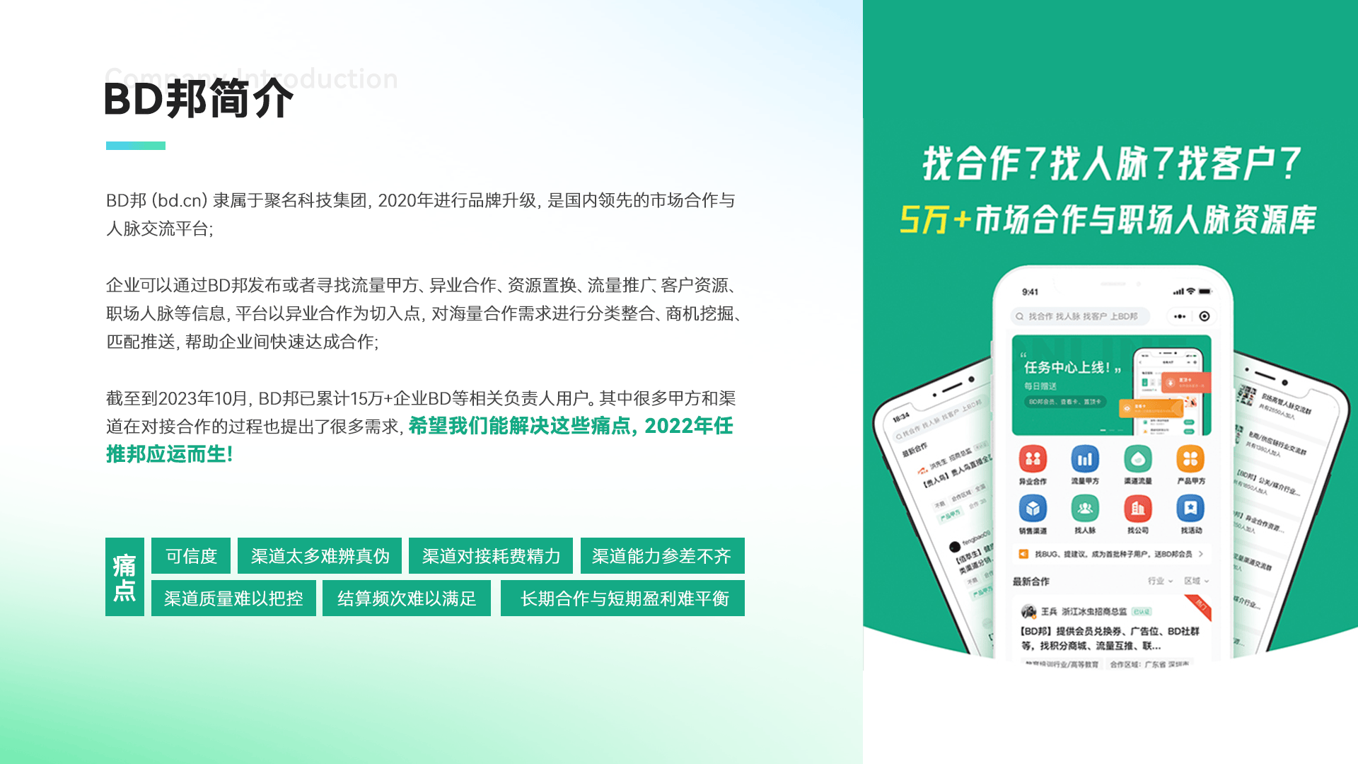 推广任务接单 来自搜狐网