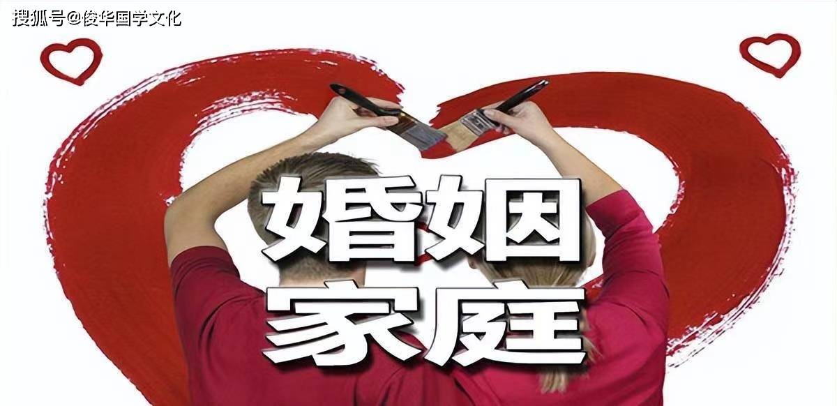 酉鸡：婚姻宫坐官杀，婚姻及运势如何？